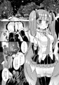 C96新刊「papermoon」サンプル