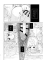 受験で上京した妹と