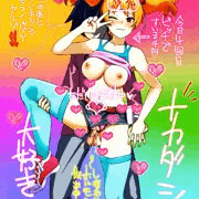 ハメプリ!ラブちゃん