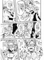 【DL版】ふたぐだ子逆アナル本♂