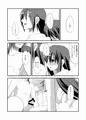 霊夢といっしょ 湯浴の巻
