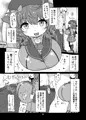 にじそ04新刊wrbdえっち本