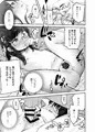 【C99】わたしとおじさんのひみつのアルバム