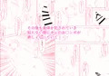 【予告】学マス同人漫画「わたしはPくんのアイドルでいたかった」