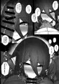 C107新刊「性義実現委員会のご奉仕当番」サンプル