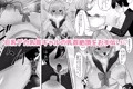 一緒にデカ雑魚ちくびになろ!