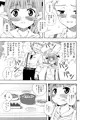 【新刊告知】グラブル・ラムレッダ18禁本出します