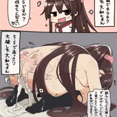土下座 土下座