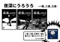 【★宣伝】物品通販開始のおしらせ