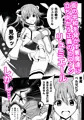 爛光天使リュミエールVSアルテミス〜悪堕ちした仲間の触手とフタナリチンポで凌●された少女の末路〜