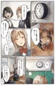 「コウフクの価値~薄幸少女、強制売春と3穴責めでちんぽ漬け!~」