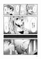 【C96新刊サンプル】夜を越えて、君とゆこう