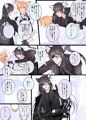 【DL販売】愛玩リバーシブル~受け攻め逆転本気交尾~