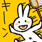 筒井