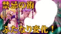 【CG集】姫とメイドの玉孕み