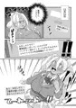 C95新刊サンプル