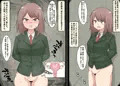 罰を受ける女隊長