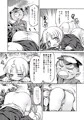 C95新刊 妖嬢性辱絵巻 弐