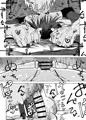 異世界♀勇者