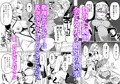 敗北への誘惑 ふたなりシスターV.Sねぶりヒトデ