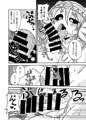 サラマンドラの匣