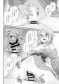 エルフのえっちなお宿 エルフリフレ~ナツハ~