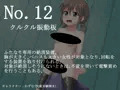 【宣伝】快楽実験棟Ⅲ