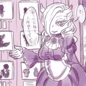 人外娼館 人外娼館