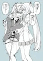 クリアツミレ