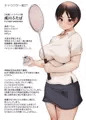 【オールカラー】ふたば×なりあ Episode2 ふたなり娘をぬがさないでっ