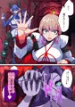 淫魔化奴隷船3話_サンプルまとめ