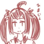 暇人/ルーミス本