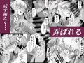 【製品版】スケベボディの花実さんと欲情する健児君②