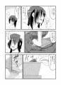 霊夢といっしょ 湯浴の巻