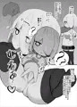 クソ兄貴が「催眠」とか言い出した。配信されました!