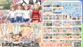 第1回 悶々 保健・体育祭