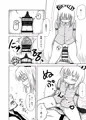 C94 新刊サンプル