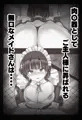 おじょうめ5