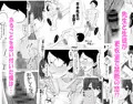理性崩壊×NTR 総集編