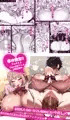 リンちゃんとイズルくん 〜経験豊富なフリして処女なJ系ギャル、絶倫童貞幼なじみの一途愛に堕ちる…っ!〜《体格差×こじらせ両片想い編》【ボイス付きLive2Dアニメ入】