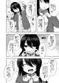 【コミケ103新刊】小○生で妊娠して赤ちゃん産んじゃいました 3 サンプル