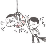 あまんだ