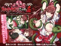 天才退魔師は触手妖魔なんかに屈しない 2022/6/11発売決定!