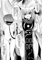 八雲藍が性処理ペットと戯れる本