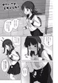 【お知らせ】限界放尿の合同誌に参加しました!