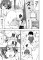 ドキドキ宿泊学習!!