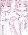 ふたなり兜合わせ詰め(6枚)