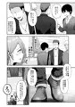 新作漫画体験版「そして今日も弄ばれる」
