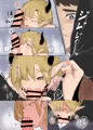 【サンプル】神様許してくれるよね?