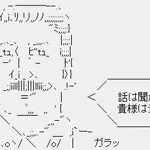 瑞鳳ちゃんの格納庫に射精し隊